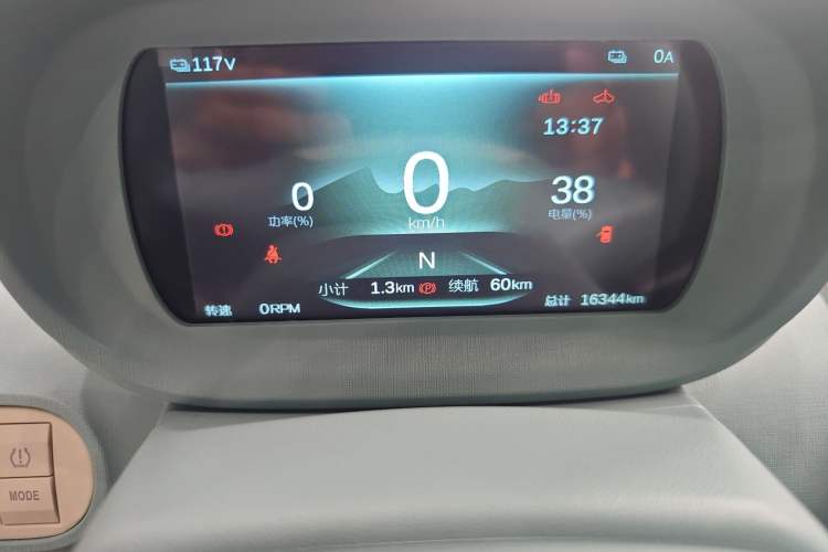 Used LINGBOX uni 2022 Mildly Sweet Edition Odometer Close Up