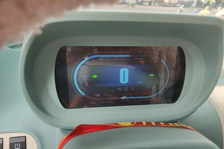 Used LINGBOX uni 2022 Mildly Sweet Edition Instrument Cluster