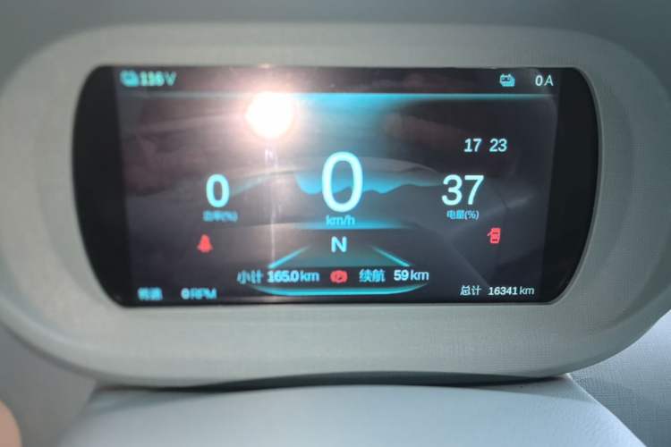Used LINGBOX uni 2022 Mildly Sweet Edition Instrument Cluster