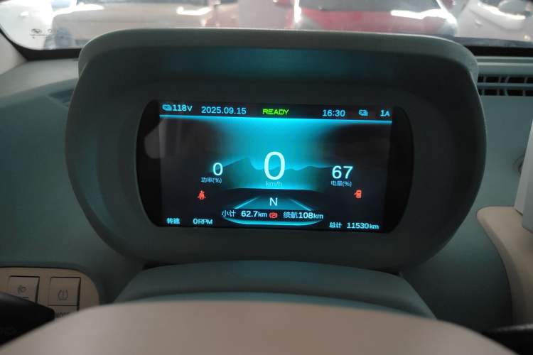 Used LINGBOX uni 2022 Mildly Sweet Edition Instrument Cluster