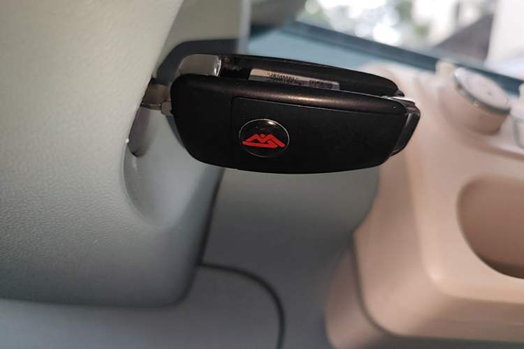 Used LINGBOX uni 2022 Mildly Sweet Edition Vehicle Key