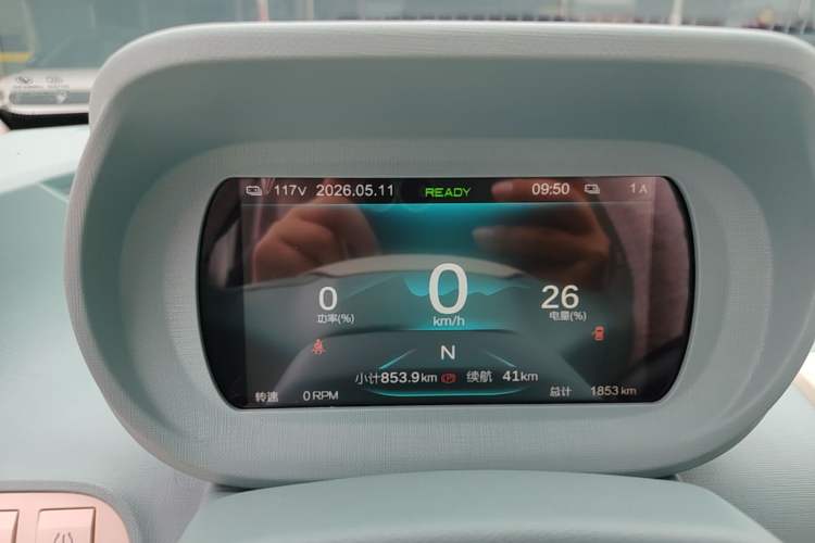 Used LINGBOX uni 2025 Mildly Sweet Version 11.52 kWh Instrument Cluster