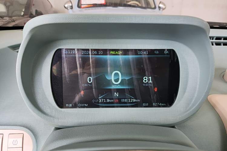 Used LINGBOX uni 2025 Mildly Sweet Version 11.52 kWh Instrument Cluster