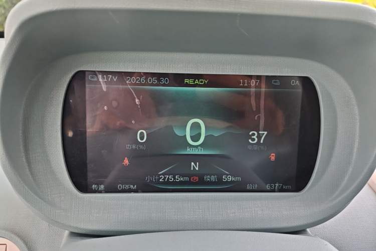 Used LINGBOX uni 2025 Mildly Sweet Version 11.52 kWh Instrument Cluster
