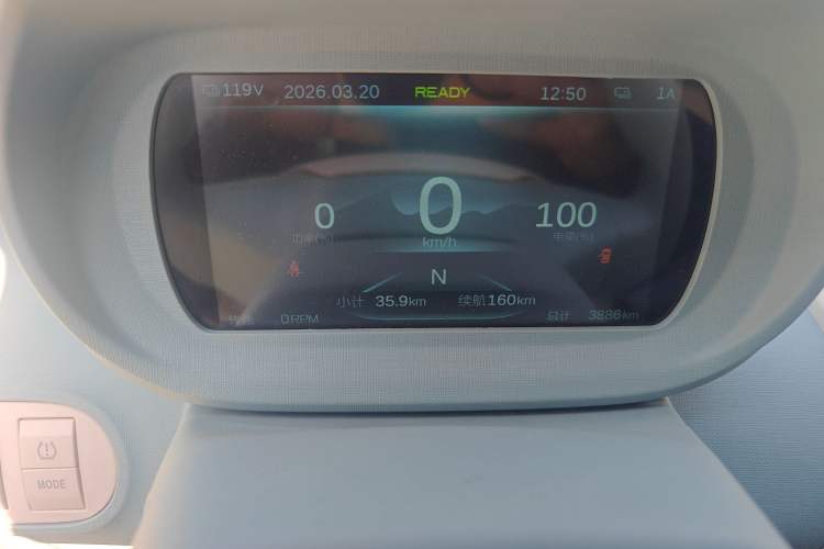 Used LINGBOX uni 2025 Mildly Sweet Version 11.52 kWh Instrument Cluster