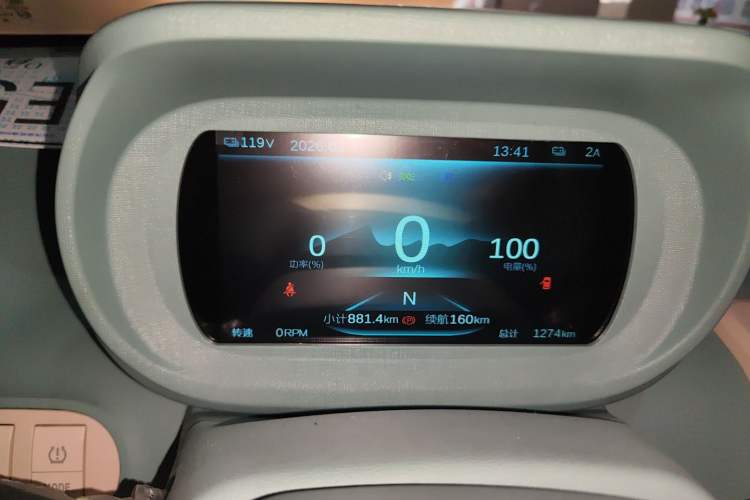 Used LINGBOX uni 2025 Mildly Sweet Version 11.52 kWh Instrument Cluster