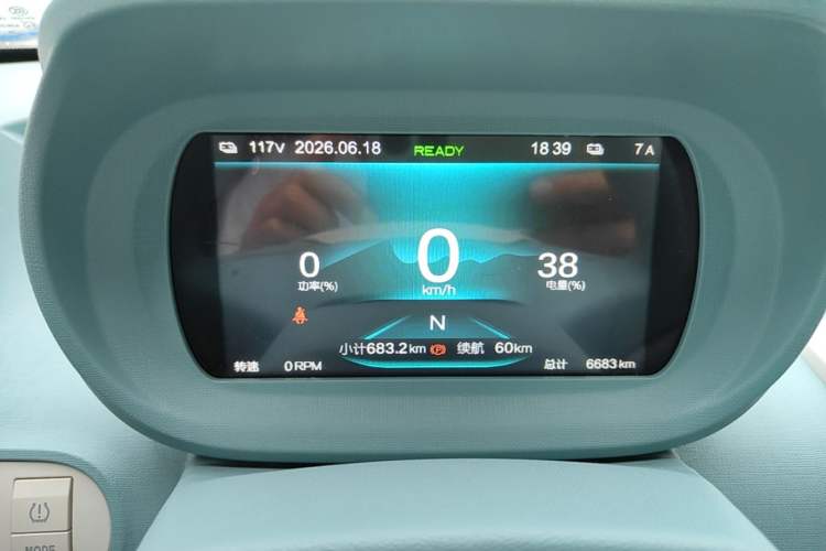 Used LINGBOX uni 2025 Mildly Sweet Version 11.52 kWh Instrument Cluster