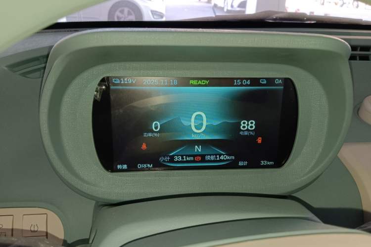 Used LINGBOX uni 2025 Mildly Sweet Version 11.52 kWh Instrument Cluster