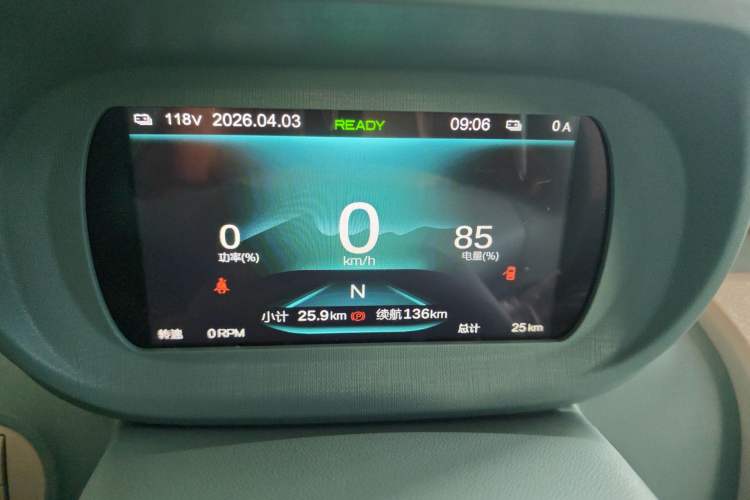 Used LINGBOX uni 2025 Mildly Sweet Version 11.52 kWh Instrument Cluster