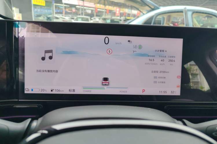Used Lingxi L 2024 Player No. 1 Edition Instrument Cluster