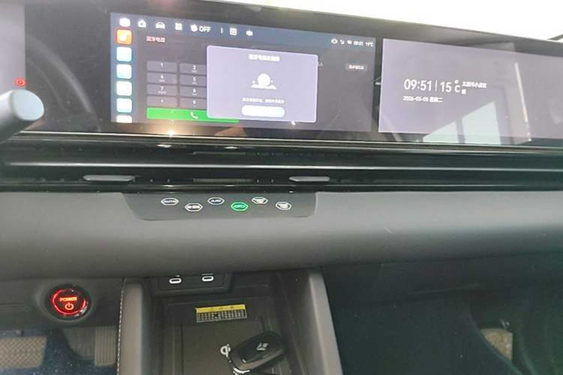 Used Lingxi L 2024 Player No. 1 Edition Audio And AC Panel
