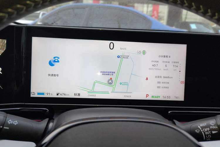 Used Lingxi L 2024 Player No. 1 Edition Instrument Cluster