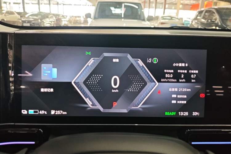 Used Lingxi L 2024 Player No. 1 Edition Instrument Cluster