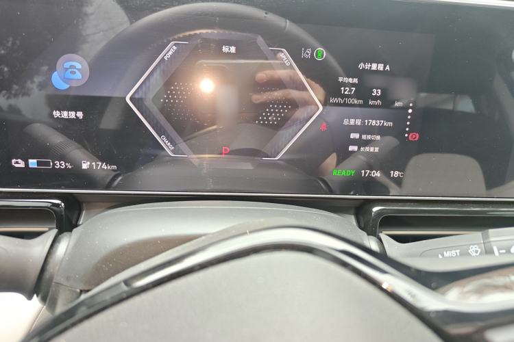 Used Lingxi L 2024 Player No. 1 Edition Instrument Cluster