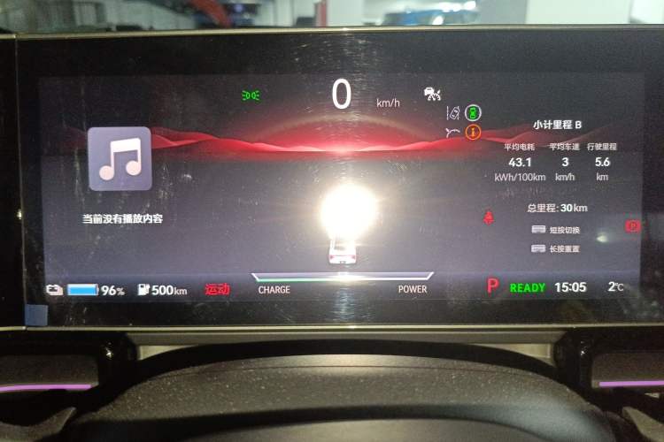 Used Lingxi L 2024 Player No. 1 Edition Instrument Cluster