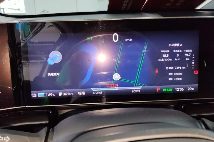 Used Lingxi L 2024 Player No. 1 Edition Instrument Cluster