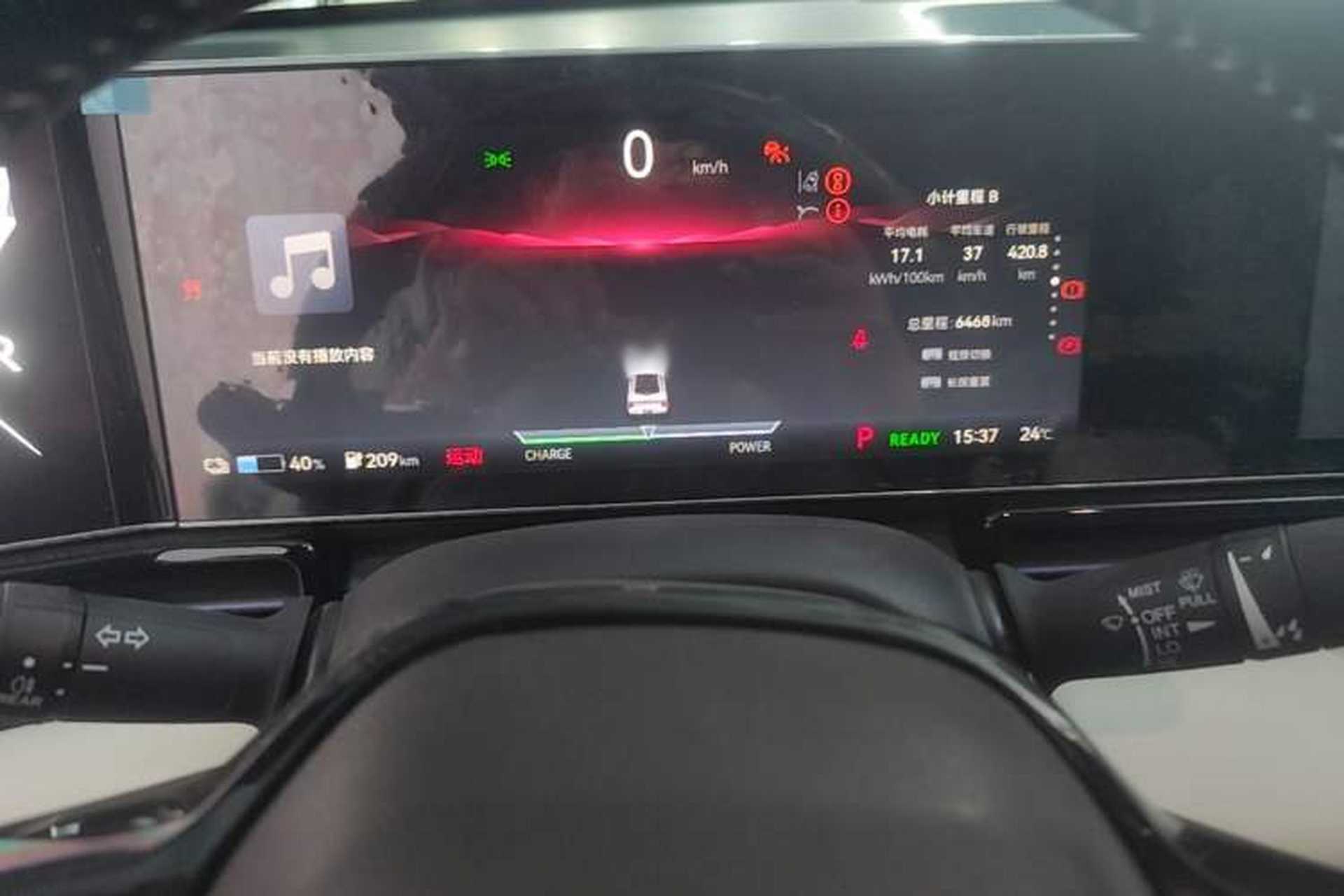 Used Lingxi L 2024 Player No. 1 Edition Instrument Cluster