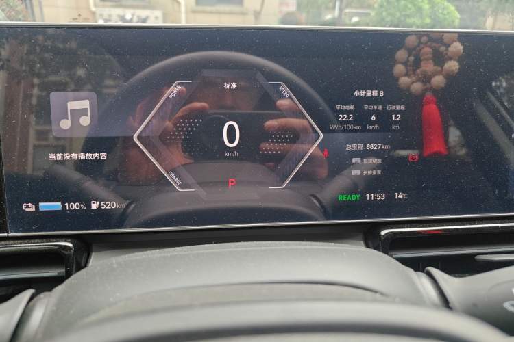 Used Lingxi L 2024 Player No. 1 Edition Instrument Cluster
