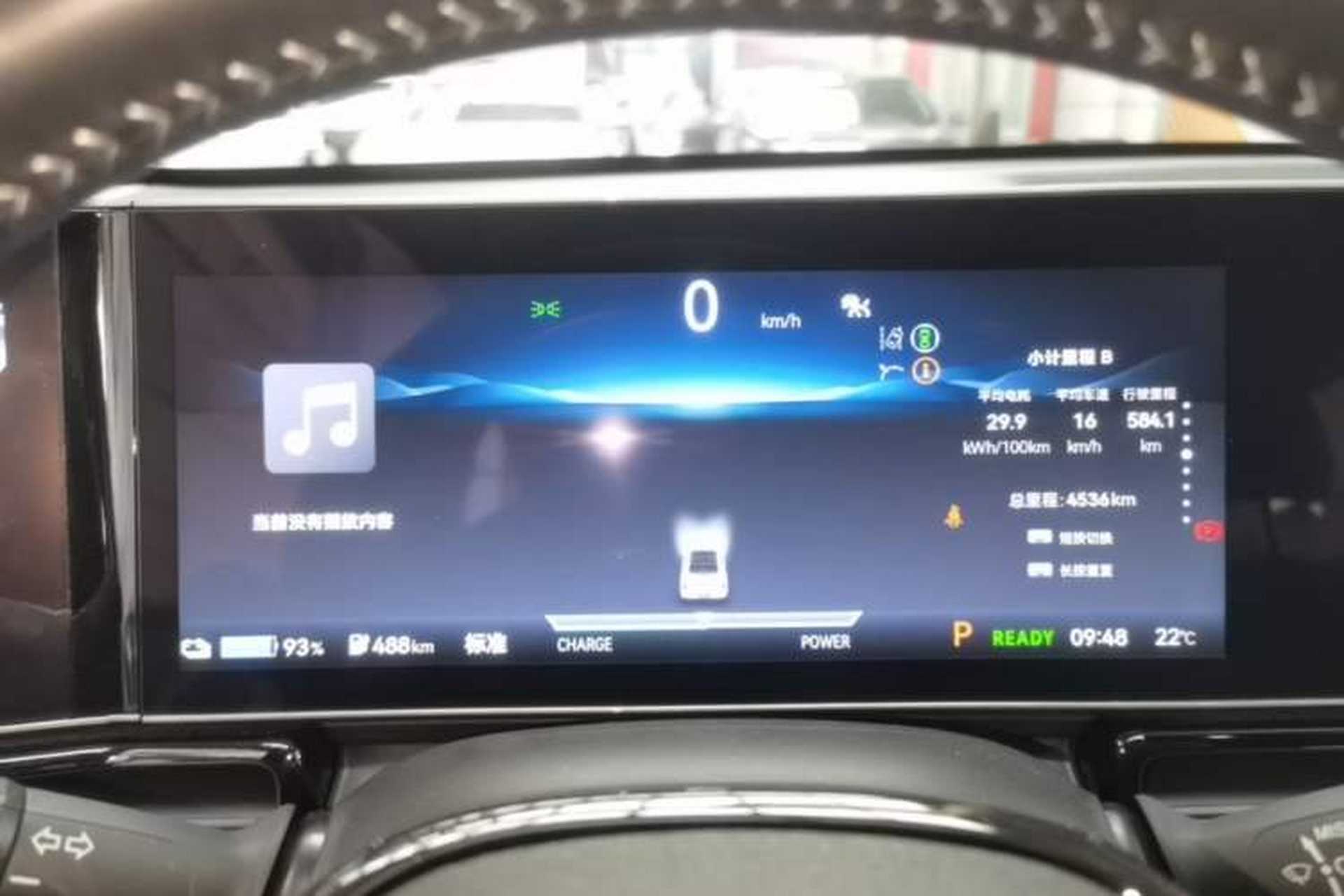 Used Lingxi L 2024 Player No. 1 Edition Instrument Cluster