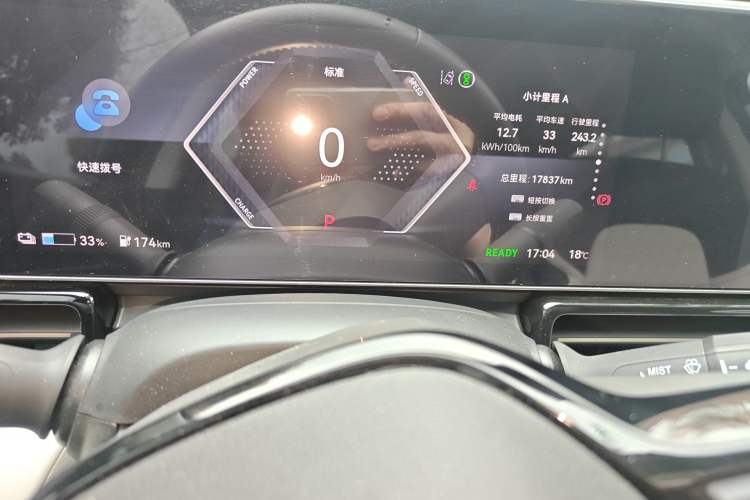 Used Lingxi L 2024 Player No. 1 Edition Instrument Cluster