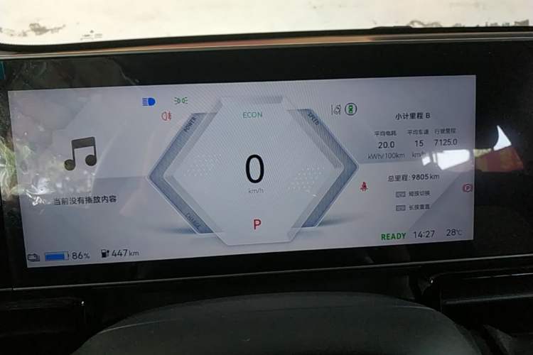 Used Lingxi L 2024 Player No. 1 Edition Instrument Cluster