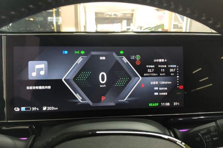 Used Lingxi L 2024 Player No. 1 Edition Instrument Cluster