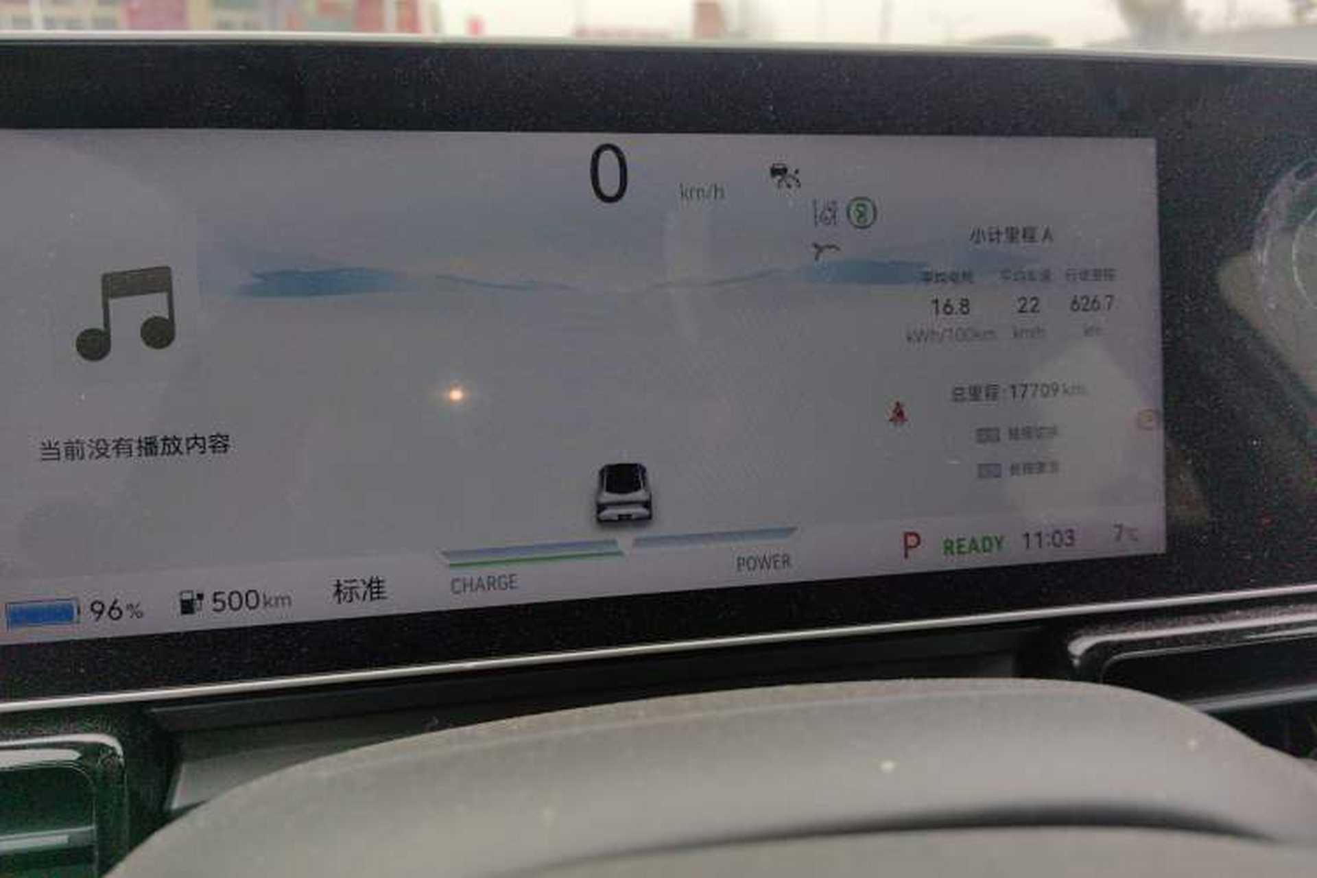 Used Lingxi L 2024 Player No. 1 Edition Instrument Cluster
