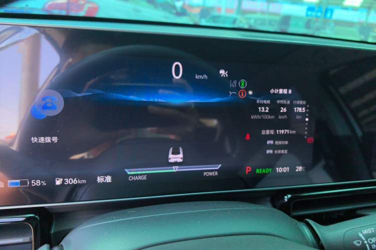 Used Lingxi L 2024 Player No. 1 Edition Instrument Cluster