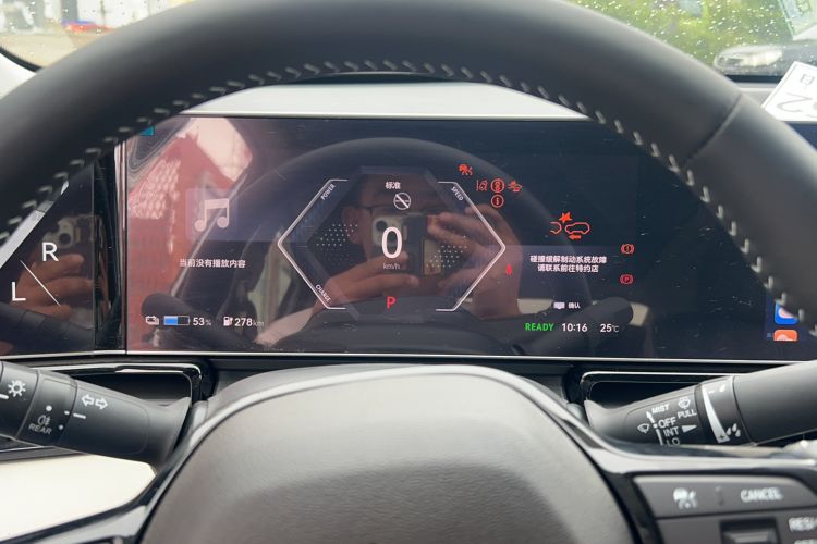 Used Lingxi L 2024 Player No. 1 Edition Instrument Cluster