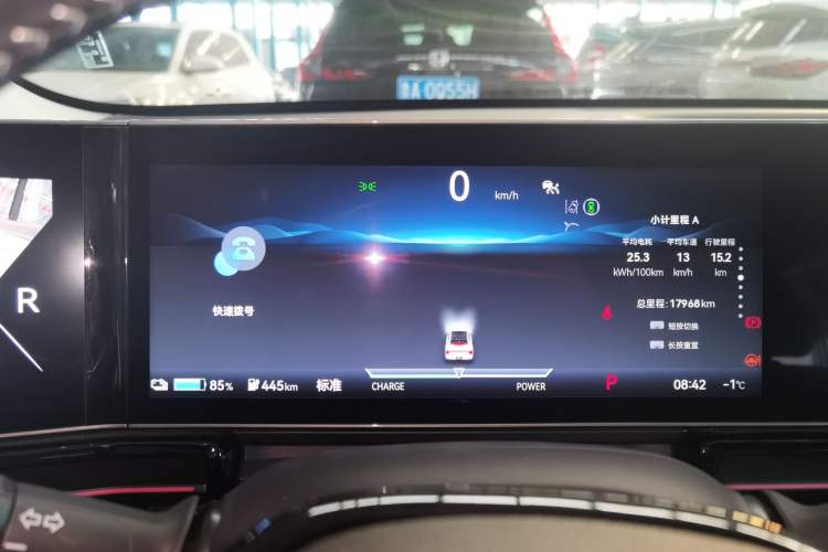 Used Lingxi L 2024 Player No. 1 Edition Instrument Cluster