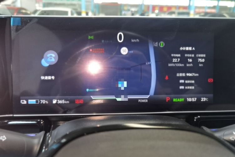 Used Lingxi L 2024 Player No. 1 Edition Instrument Cluster