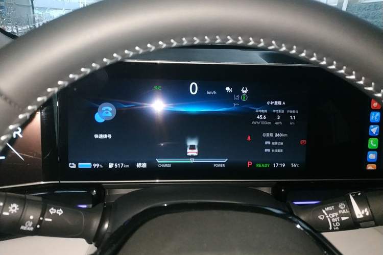 Used Lingxi L 2024 Player No. 1 Edition Instrument Cluster