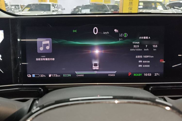 Used Lingxi L 2024 Player No. 1 Edition Instrument Cluster