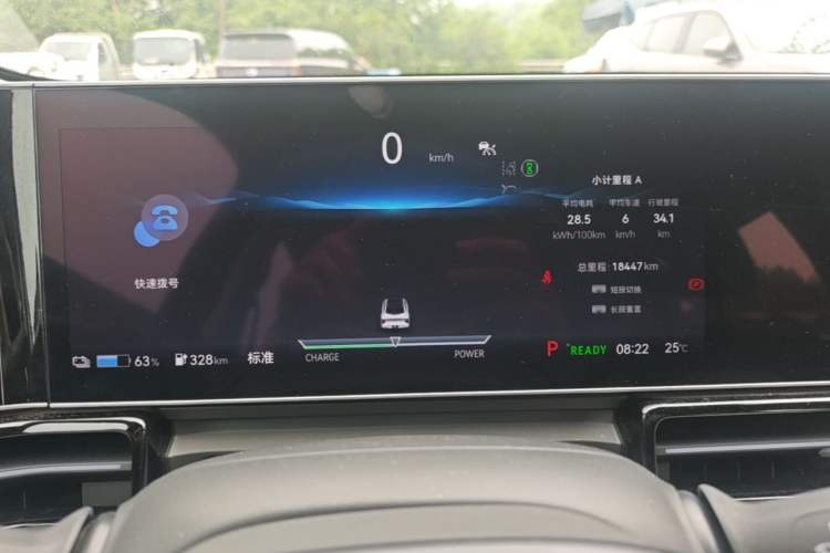 Used Lingxi L 2024 Player No. 1 Edition Instrument Cluster