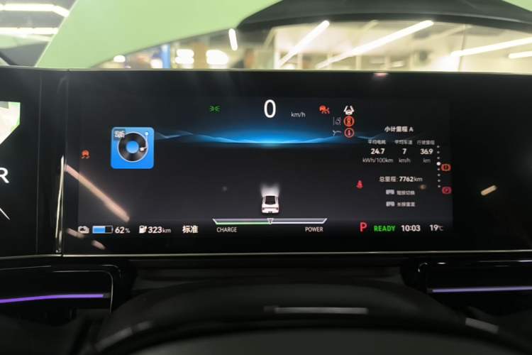Used Lingxi L 2024 Player No. 1 Edition Instrument Cluster