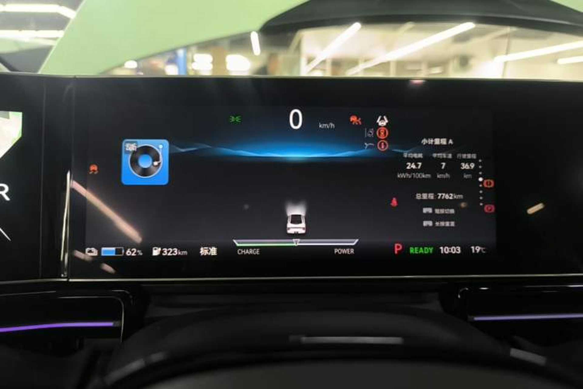 Used Lingxi L 2024 Player No. 1 Edition Instrument Cluster