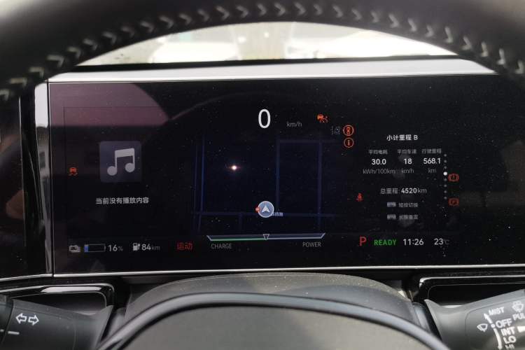 Used Lingxi L 2024 Player No. 1 Edition Instrument Cluster