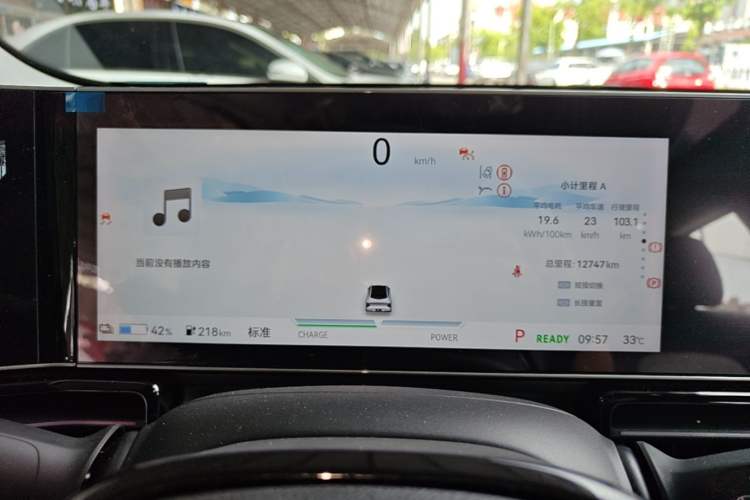 Used Lingxi L 2024 Player No. 1 Edition Instrument Cluster