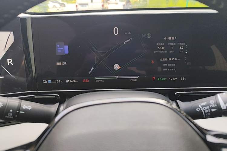 Used Lingxi L 2024 Player No. 1 Edition Instrument Cluster