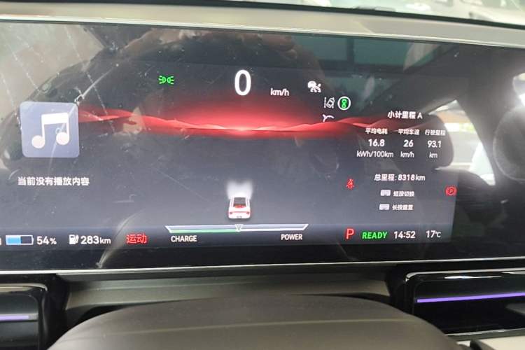 Used Lingxi L 2024 Player No. 1 Edition Instrument Cluster