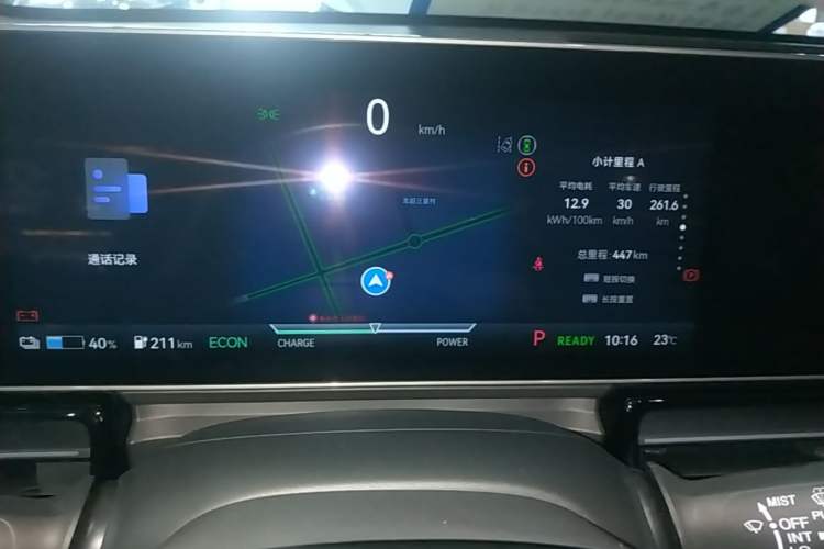 Used Lingxi L 2024 Player No. 1 Edition Instrument Cluster