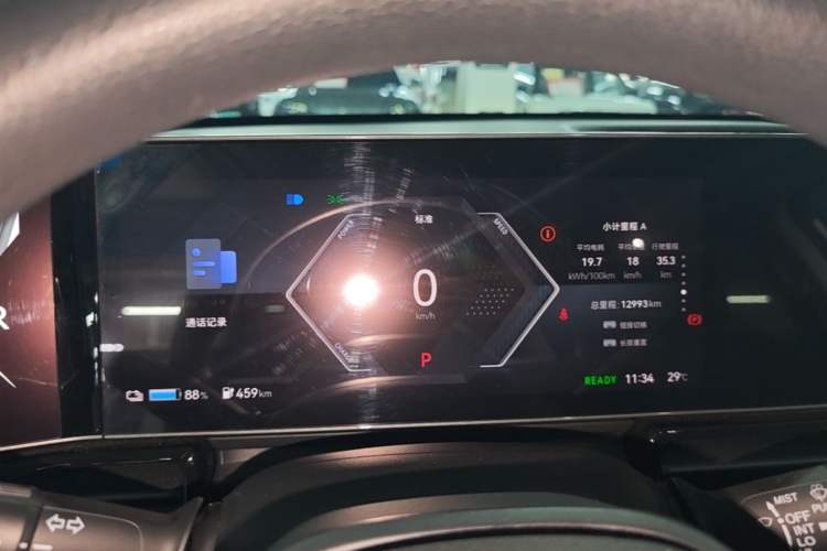 Used Lingxi L 2024 Player No. 1 Edition Instrument Cluster