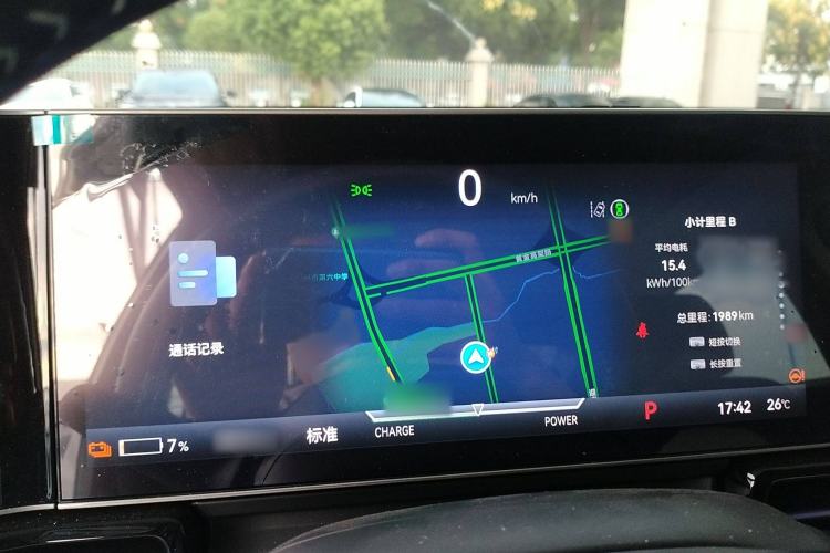 Used Lingxi L 2024 Player No. 1 Edition Instrument Cluster
