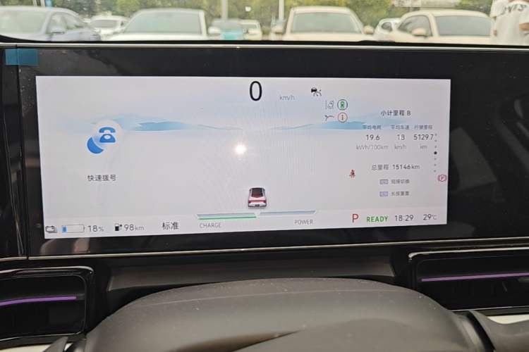 Used Lingxi L 2024 Player No. 1 Edition Instrument Cluster
