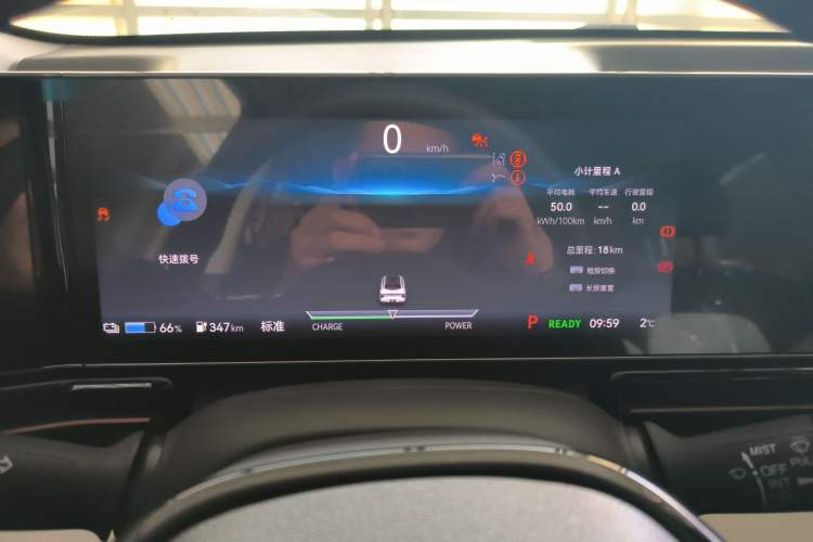 Used Lingxi L 2024 Player No. 1 Edition Instrument Cluster