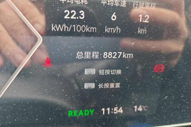 Used Lingxi L 2024 Player No. 1 Edition Odometer Close Up
