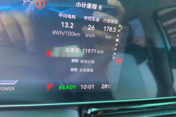 Used Lingxi L 2024 Player No. 1 Edition Odometer Close Up