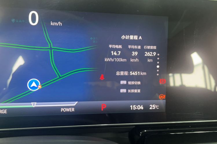 Used Lingxi L 2024 Player No. 1 Edition Odometer Close Up