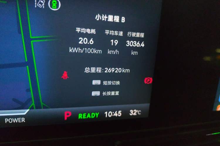 Used Lingxi L 2024 Player No. 1 Edition Odometer Close Up