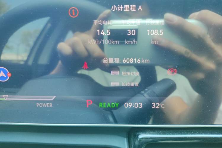 Used Lingxi L 2024 Player No. 1 Edition Odometer Close Up